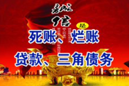 1万元欠款诉讼进度查询